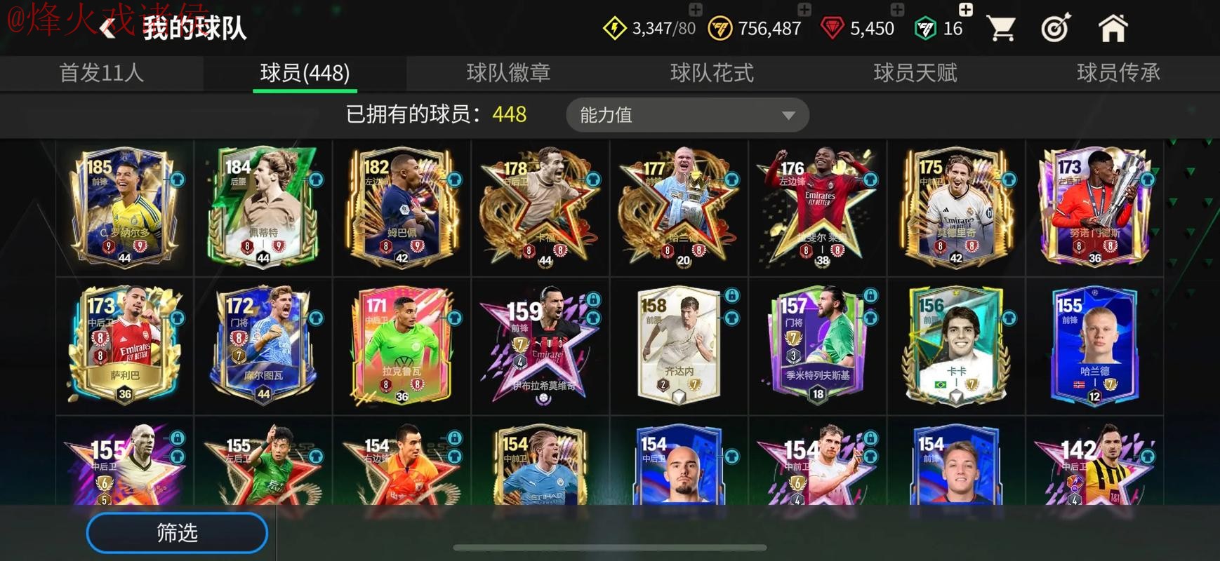 世界杯外围安卓官方 世界杯外围安卓官方