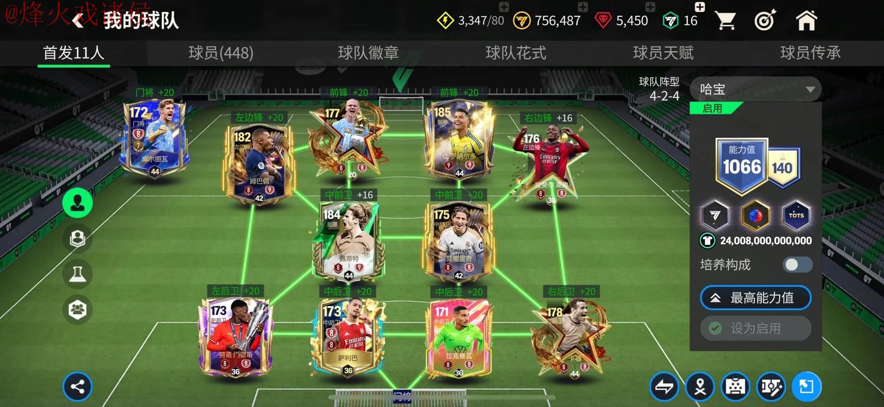 世界杯外围安卓官方 世界杯外围安卓官方