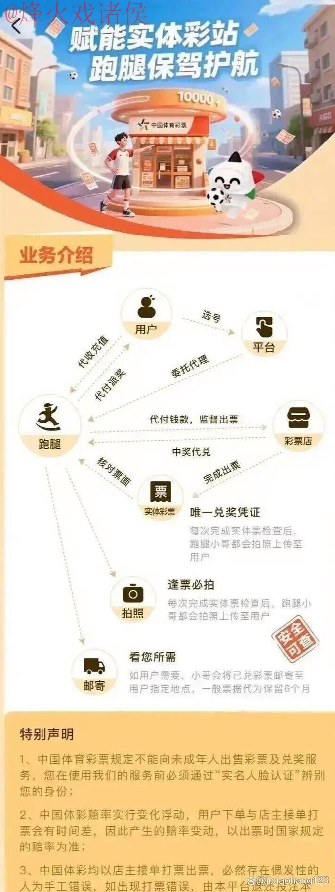 世界杯买球最新地址入口地址