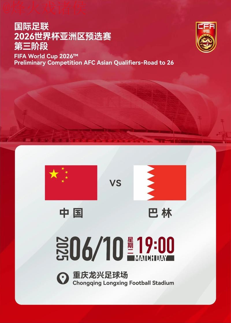 2026世界杯滚球开户入口地址