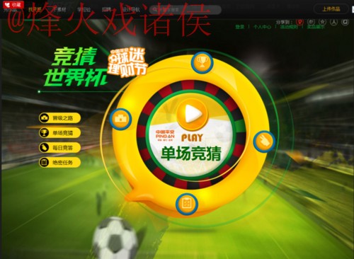 世界杯竞猜在线最新网址