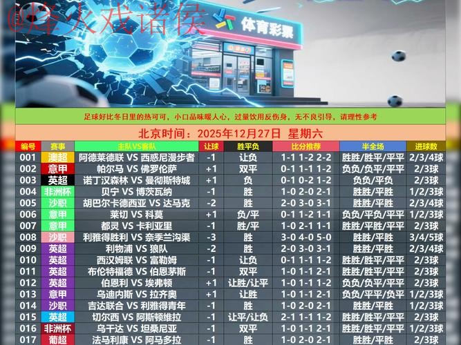 世界杯外围安卓最新网址