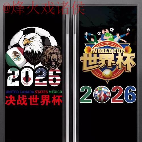 世界杯竞猜排行入口地址 世界杯竞猜排行入口地址
