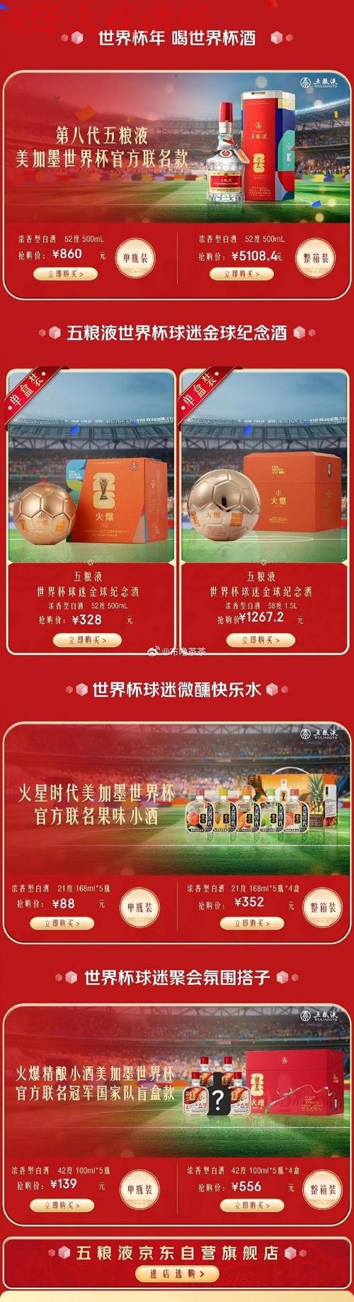 世界杯买球官网最新网址 世界杯买球官网最新网址