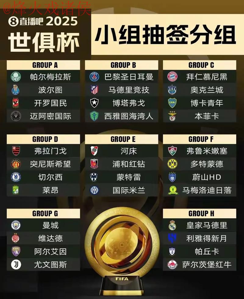 世界杯外围在线官方 世界杯外围在线官方